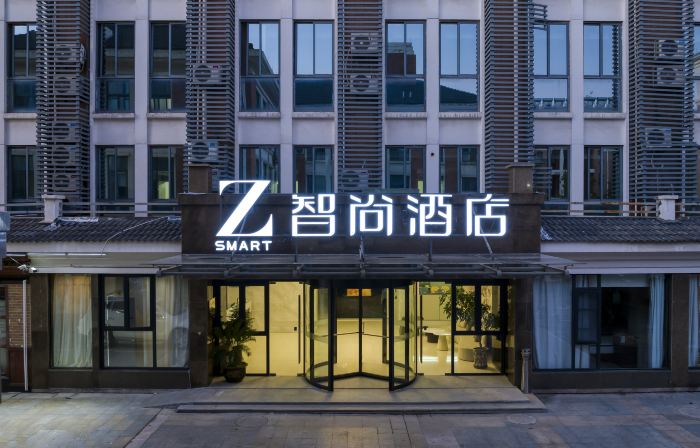 Zsmart Zhishang Hotel (Changxing Changlv Road)