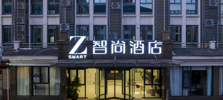 Zsmart Zhishang Hotel (Changxing Changlv Road) Hotel a Changxing