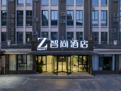 Zsmart Zhishang Hotel (Changxing Changlv Road) Hotel a Changxing