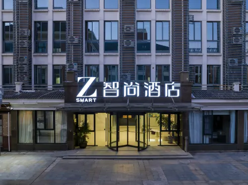 Zsmart Zhishang Hotel (Changxing Changlv Road)