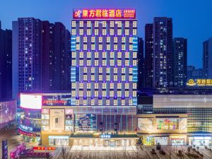 Renshou Oriental Junlin Hotel (Wetland Park)