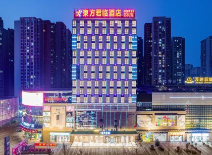 仁壽東方君臨飯店（濕地公園店）