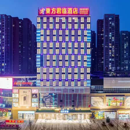 Renshou Oriental Junlin Hotel (Wetland Park)