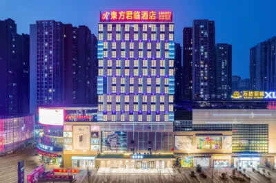 Renshou Oriental Junlin Hotel (Wetland Park)