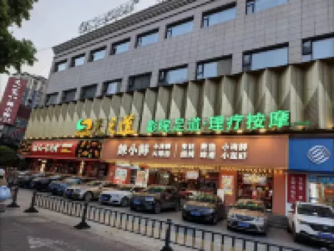 Hanxiangju Apartment (Juren City Walmart)