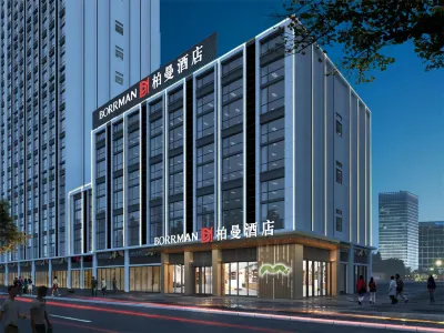 柏曼酒店（武漢光谷科技會展中心大悦城店） 鄰近武漢九峯山森林動物園-狐狸的酒店