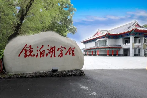 Jingpohu Jingpohu Hotel