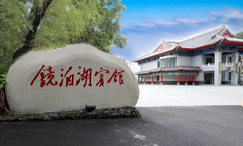 Jingpohu Jingpohu Hotel