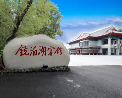 Jingpohu Jingpohu Hotel Hotel di Ning'an