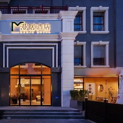 Manju HOTEL Hotels near Prince Kung's Palace Museum