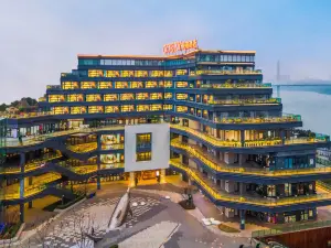 重慶悅磁江景花園飯店（磁器口古鎮店）