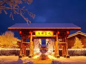 NATIVE HOTEL CHANGBAISHAN