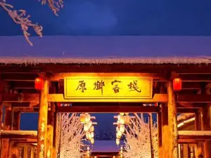 Popular Cultural Hotels in Fusong