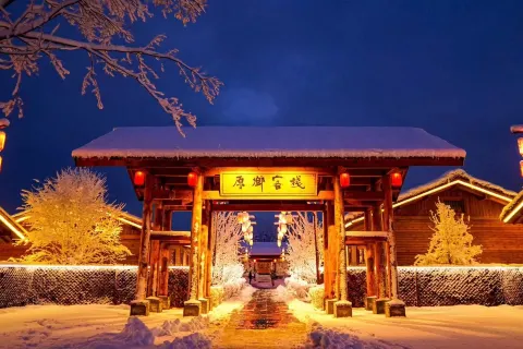 NATIVE HOTEL CHANGBAISHAN