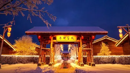 NATIVE HOTEL CHANGBAISHAN Отели рядом с достопримечательностью «Yuanxianghu Ice and Snow Paradise»