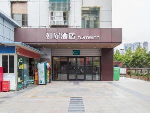 Home Inns (Guiyang Railway Station Qingyun Market Branch)