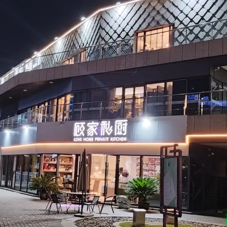 Kangqiao Lakeview Hotel（Putuo Donggang Store）