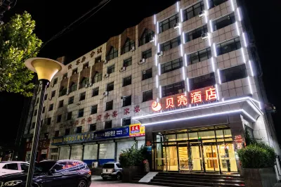 Shell Hotel (Zibo Zhoucun Ancient Shopping Mall) Hotels in Zibo