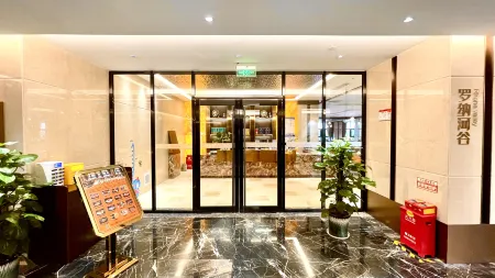 QIANXIN LUXURY HOTEL Отели рядом с достопримечательностью «Hedao Park （South Gate）»