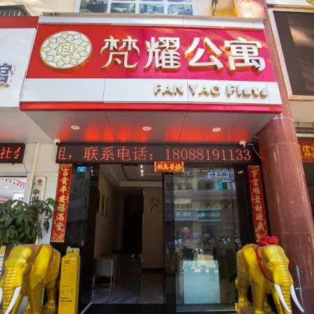 Fanyao Apartment