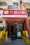 Fanyao Apartment Hotels in Ruili