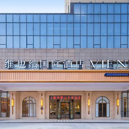 Vienna International Hotel (Yingshan Taihe Xintiandi Branch)
