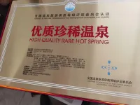 Dousha River Hot Spring Town Hotel