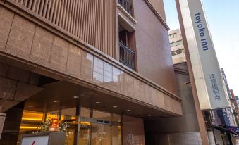Toyoko Inn Osaka Yodoyabashi-Eki Minami