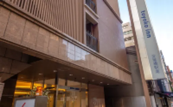 大阪東橫澱屋橋站南旅館