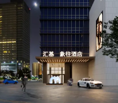 Zhuhai Elephant to the Hotel