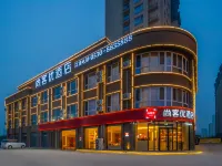 Chengwu Shankee Hotel (Yongchang Road) Hotels in Chengwu