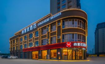 Chengwu Shangkeyou Hotel (Yongchang Road)