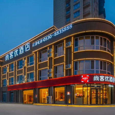 Chengwu Shankee Hotel (Yongchang Road)