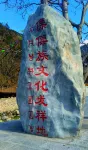Banshan Light Luxury Homestay - parcheggio