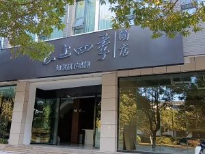 Four Seasons Hotel Xiyunshang