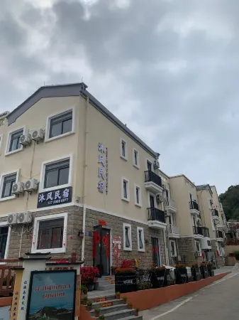 Dongao Island Mufeng Homestay Отели рядом с достопримечательностью «Nanshawan Beach»