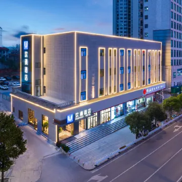 FORMONT Hotel (Xianning Hot Spring Center Flower Tan, Xianning)