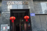 Wuyuan Hotel (Kunming South High-speed Railway Station University Town)