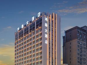 Hongtai Hotel (Turpan Gaochang District Causeway Bay Plaza Grape Park Branch)