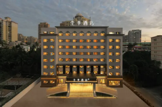 全季酒店（海口世貿中心丘海大道店） 鄰近海口秀英港碼頭的酒店