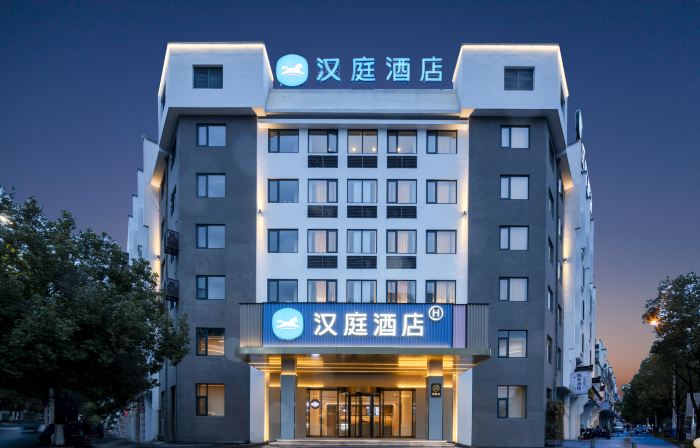 HanTing Hotel (Jixi)