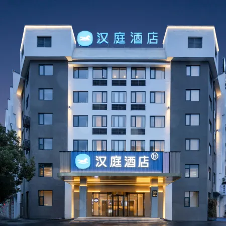 HanTing Hotel (Jixi)