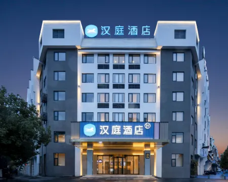 HanTing Hotel (Jixi) Hotel a Jixi