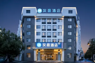 Hanting Hotel (Jixi)