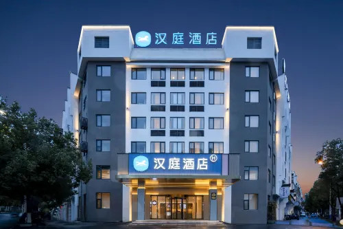 HanTing Hotel (Jixi) Hotels in Jixi