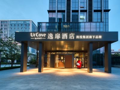 UrCove by Hyatt Hangzhou Gongshu Grand Canal
