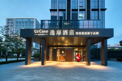 Hangzhou Gongshu Grand Canal UrCove by Hyatt Hotel - bar