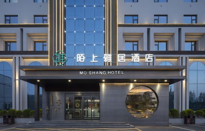 Moshang Yaju Hotel(Xinxiang Xiaoji Branch)
