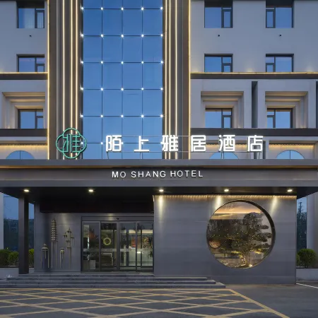 Moshang Yaju Hotel(Xinxiang Xiaoji Branch)