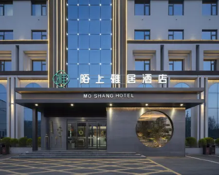 Moshang Yaju Hotel(Xinxiang Xiaoji Branch) Hotels in Xinxiang County